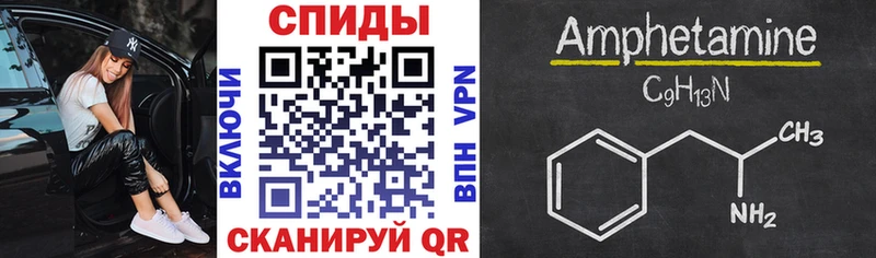 наркотики  Короча  АМФ 98% 