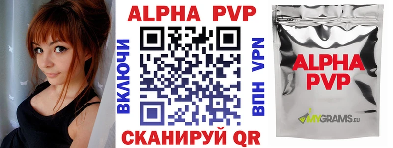 где купить наркотик  Короча  Alfa_PVP мука 