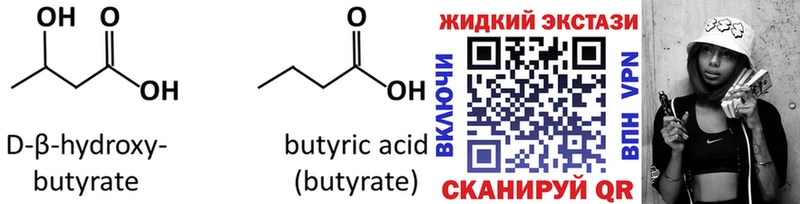 kraken ТОР  Короча  Бутират буратино 