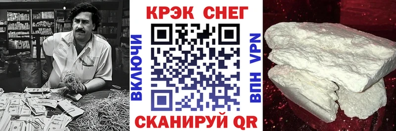 MEGA как зайти  Короча  Кокаин Fish Scale 