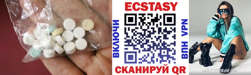 ЭКСТАЗИ таблы  Короча 