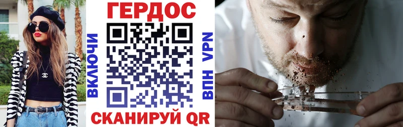 закладки  Короча  ГЕРОИН герыч 