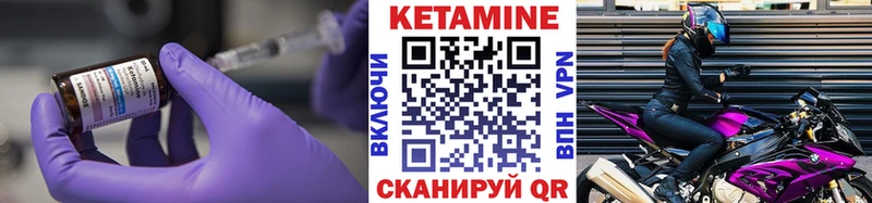 купить  сайты  Короча  кракен   КЕТАМИН ketamine 