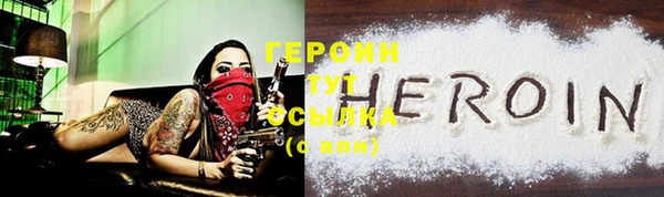 кокаин перу Беломорск