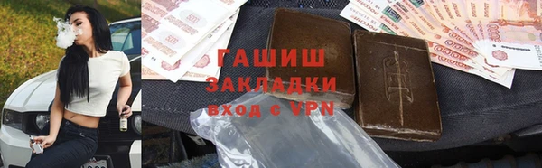соль ск Саяногорск