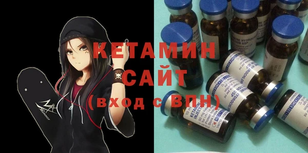 прущий лед Слюдянка