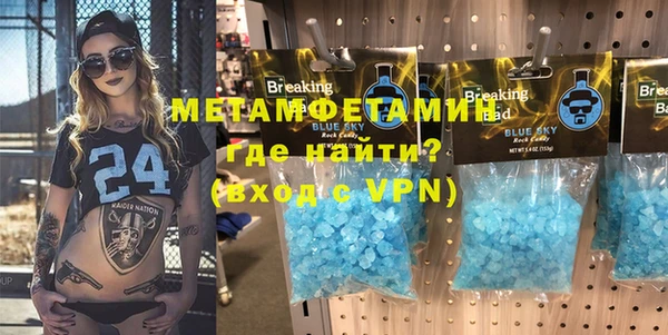 меф VHQ Белокуриха