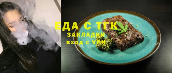 прущий лед Слюдянка