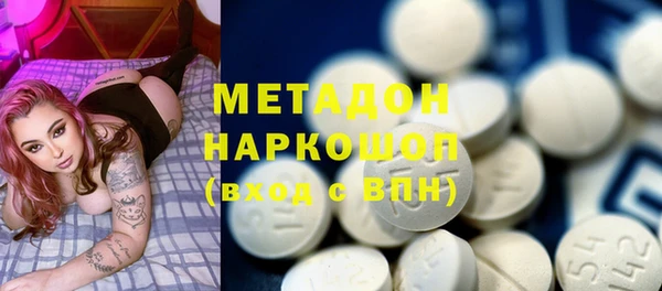 меф VHQ Белокуриха