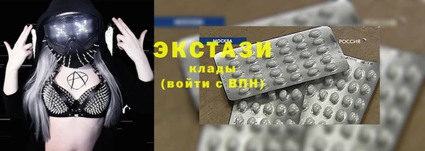 шишки Баксан