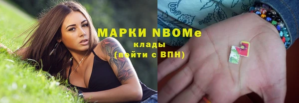 меф VHQ Белокуриха