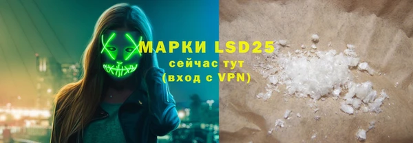 гидропоника Балахна