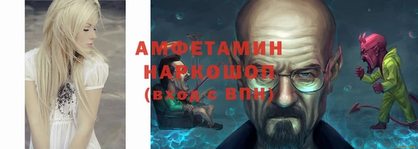 шишки Баксан