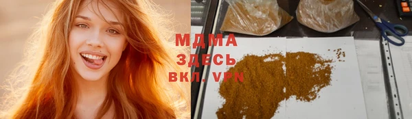 соль ск Саяногорск