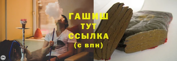 шишки Баксан
