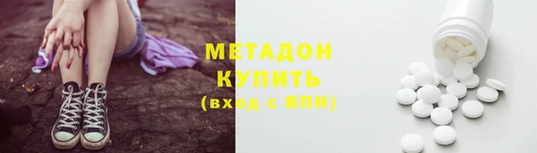 кокаин перу Беломорск