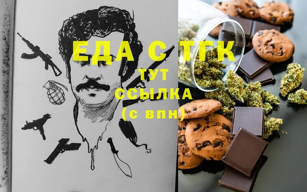 гидропоника Балахна