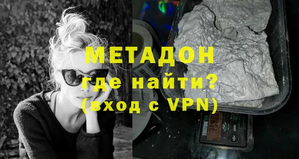 дистиллят марихуана Снежинск