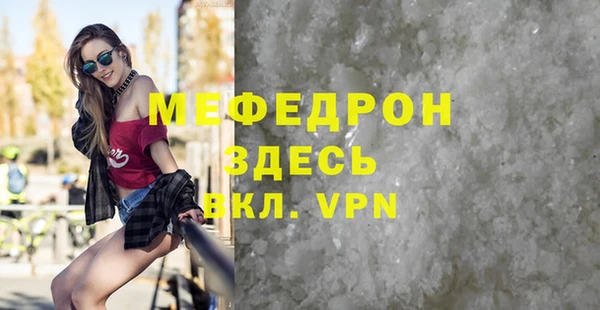 кокаин перу Беломорск