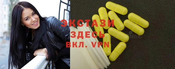 кокаин перу Беломорск
