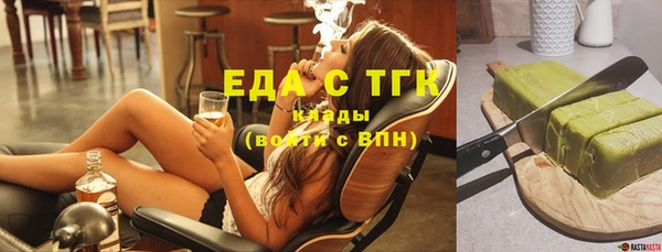 дистиллят марихуана Снежинск