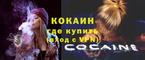 меф VHQ Белокуриха
