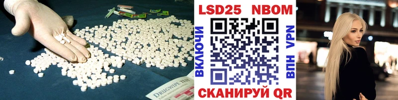 Лсд 25 экстази ecstasy  Короча 