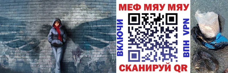МЯУ-МЯУ VHQ  Короча 
