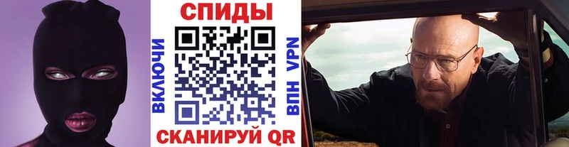 МЕТАМФЕТАМИН Methamphetamine  ссылка на мегу зеркало  Короча 