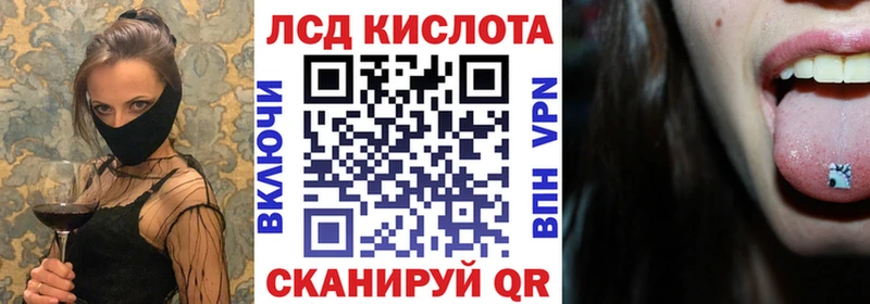 Наркотические марки 1500мкг  нарко площадка состав  Короча 