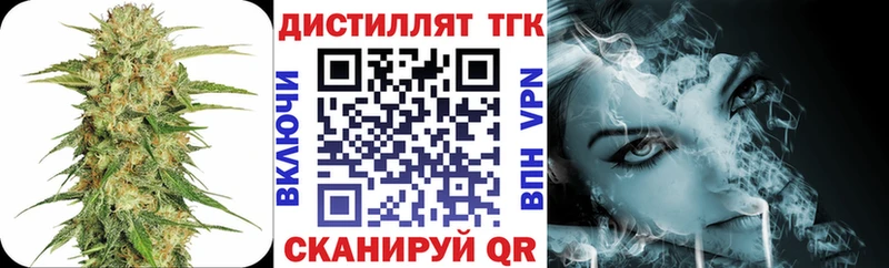 даркнет официальный сайт  Короча  Дистиллят ТГК вейп с тгк 