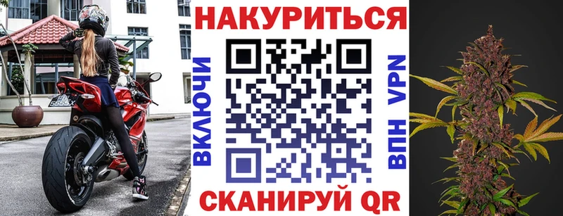 Бошки Шишки марихуана  купить закладку  Короча 